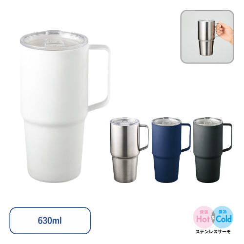 フタ付サーモトールマグ630ml　4色