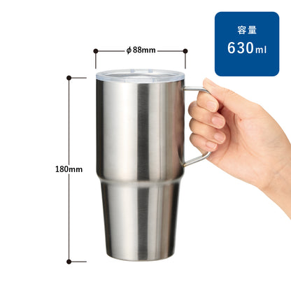 フタ付サーモトールマグ630ml