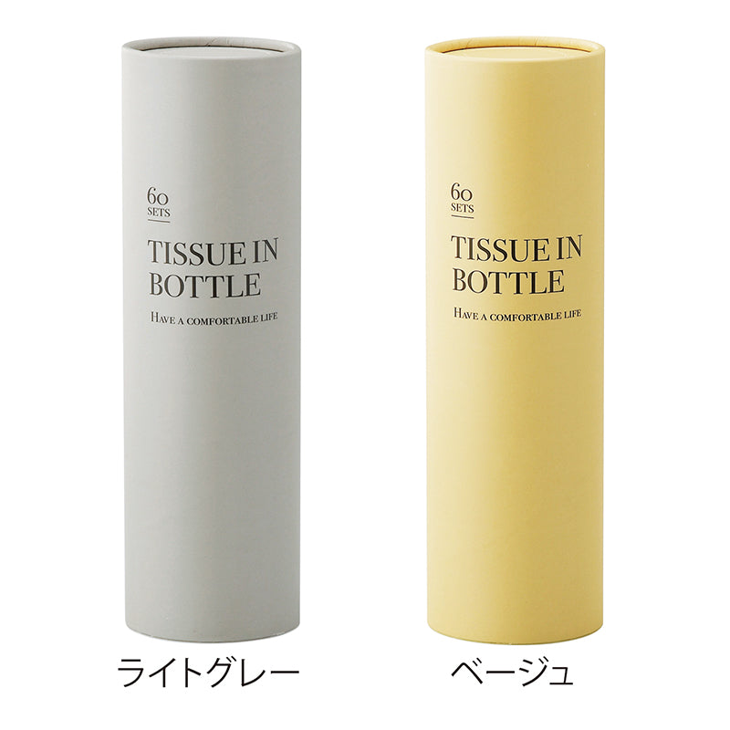 ティッシュインボトルを正面からみた画像