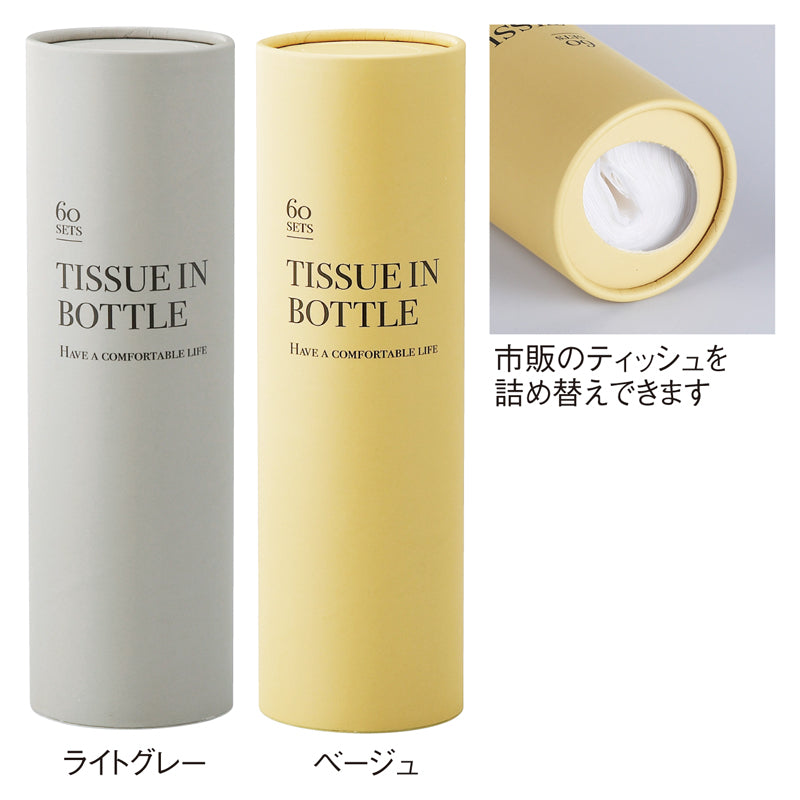 ティッシュインボトルの商品仕様の画像