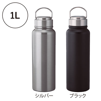 トゥーリフラスク・真空二重ステンレスボトル 1Lの全カラー展開の画像