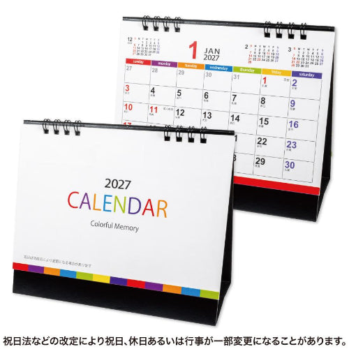 カラフルメモリー卓上カレンダー　全体