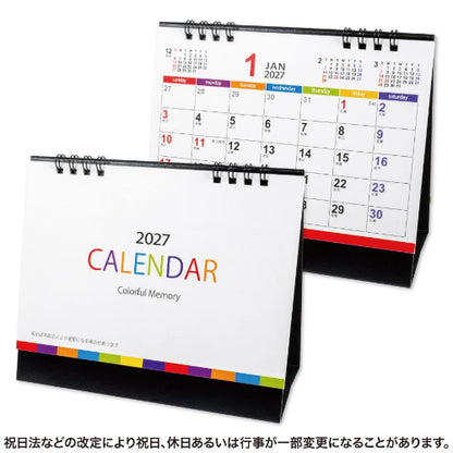 カラフルメモリー卓上カレンダー　全体