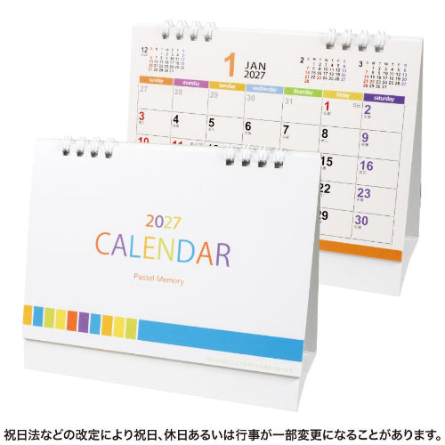 パステルメモリー卓上カレンダー　全体