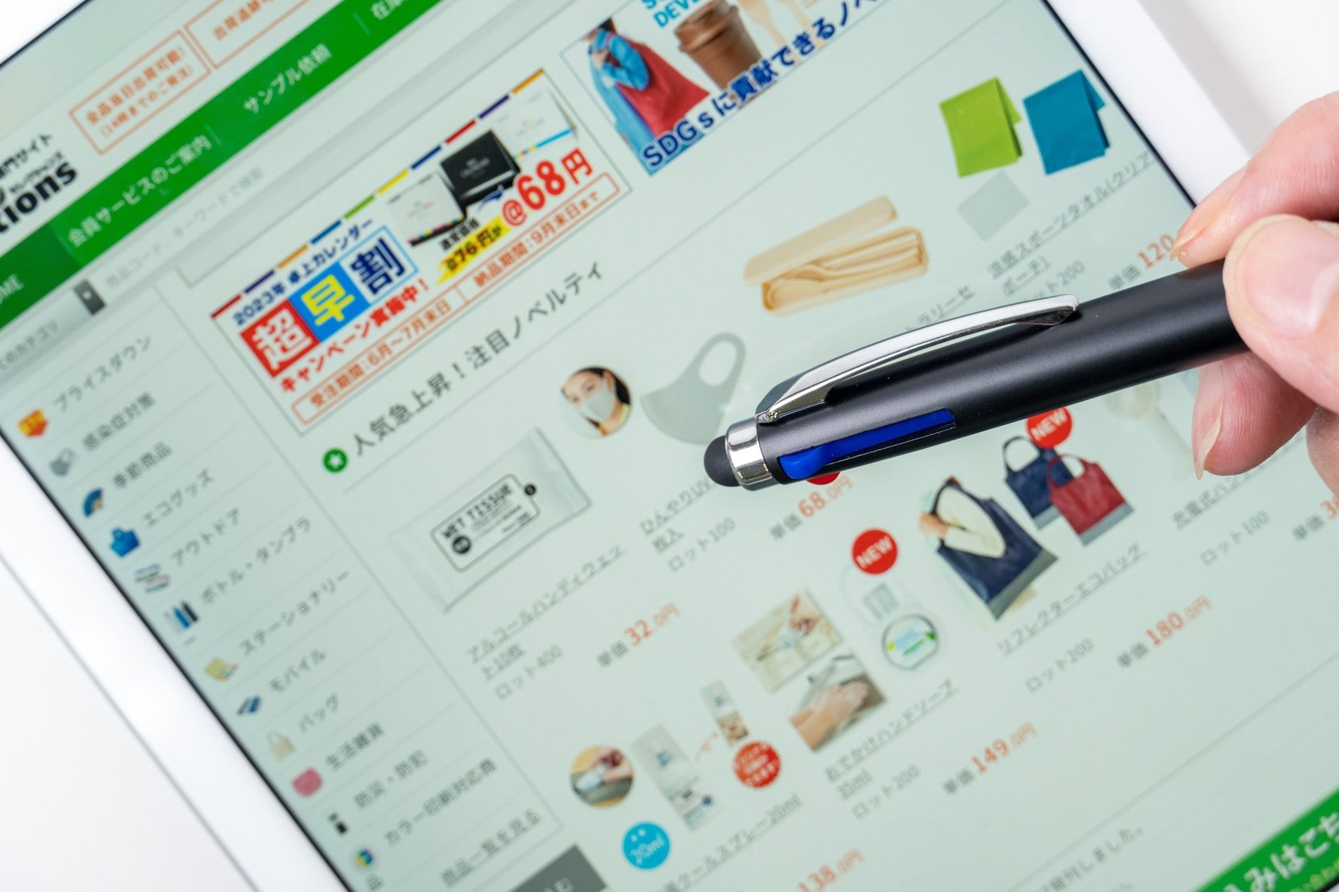 タッチペン付3色ボールペン - 販促日本一