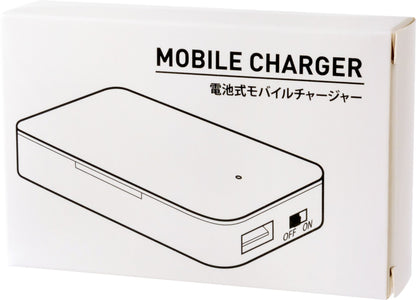 電池式モバイルチャージャー - 販促日本一