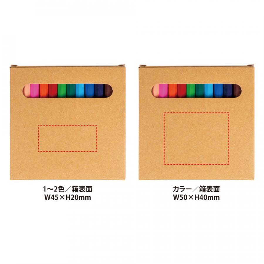 クラフト12色いろえんぴつ