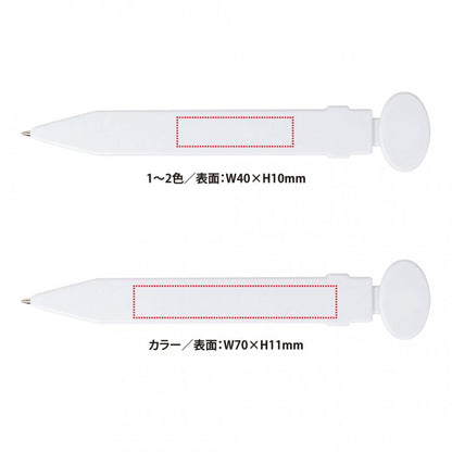 マグネット式フラットペン