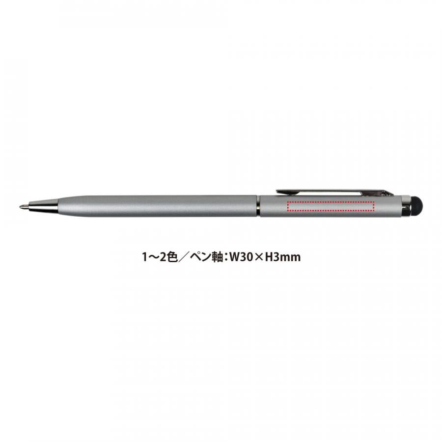 タッチペン付スリムメタルペン
