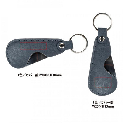 PREMO リサイクルレザー携帯靴べら