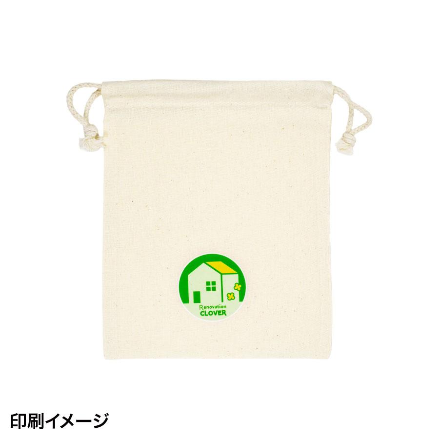 リサイクルコットン巾着S　印刷イメージ　家