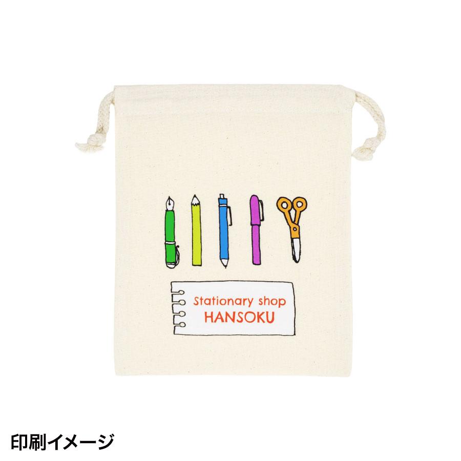 リサイクルコットン巾着S　印刷イメージ　ハサミなど