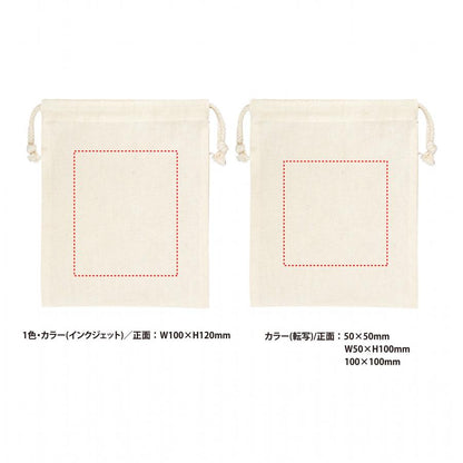 リサイクルコットン巾着S　インクジェットと転写の名入れ箇所イメージ
