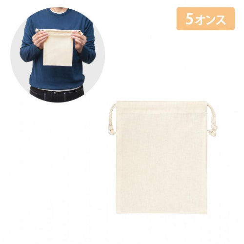 リサイクルコットン巾着S　大きさイメージ
