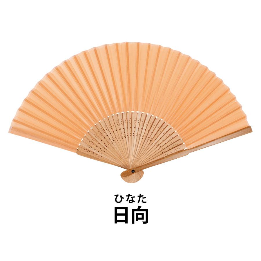 涼風和扇子　日向