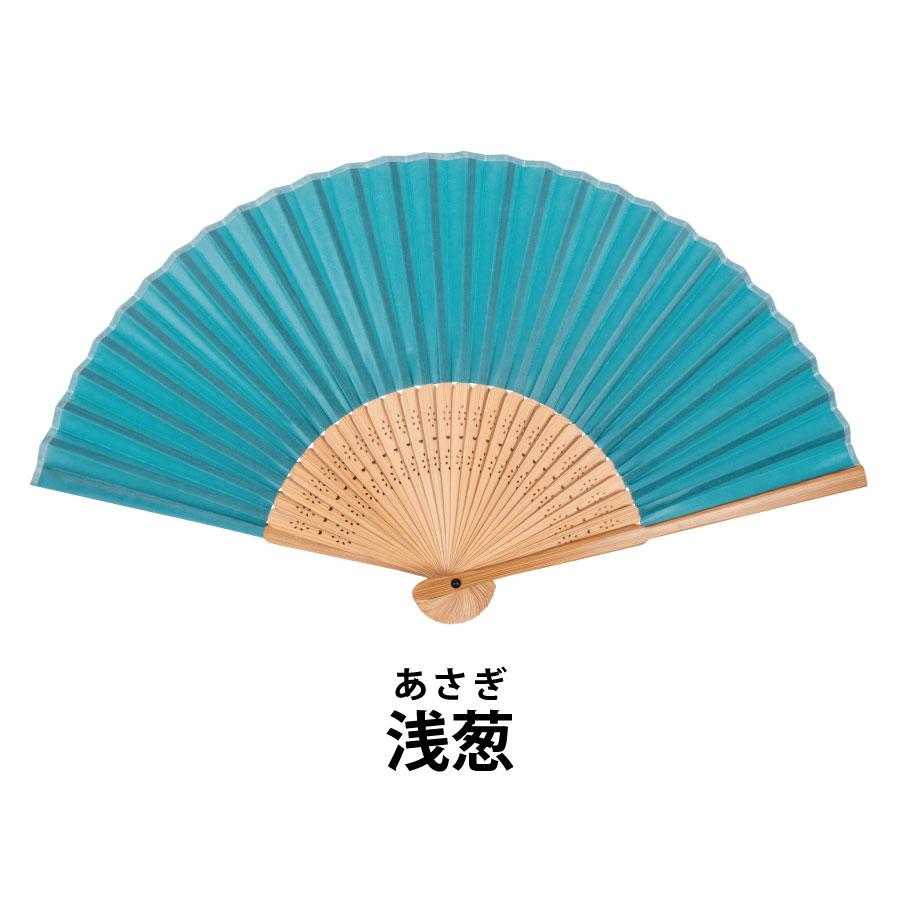 涼風和扇子　浅葱