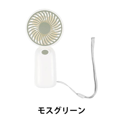 乾電池式ハンディファン  モスグリーン
