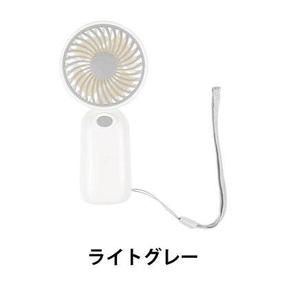 乾電池式ハンディファン　ライトグレー