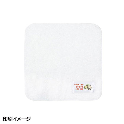 今治ミニタオルハンカチ20×20cm　印刷イメージ　くま