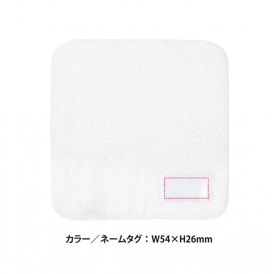 今治ミニタオルハンカチ20×20cm  名入れタグサイズ