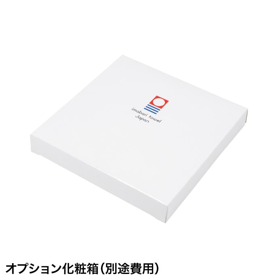 今治タオルハンカチ25×25cm　オプション化粧箱(別途費用)