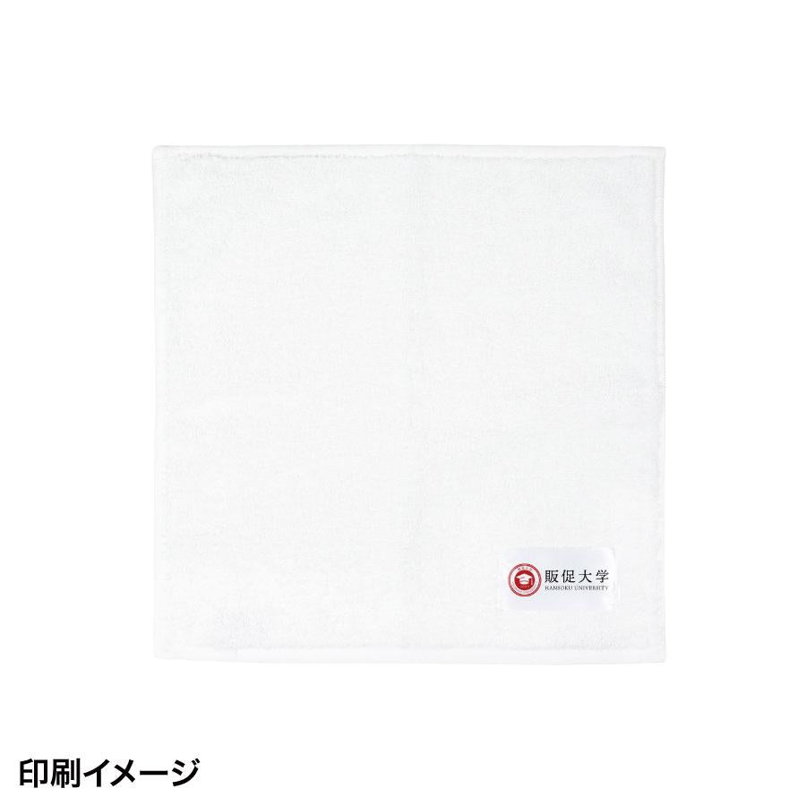 今治タオルハンカチ25×25cm　印刷イメージ　販促大学