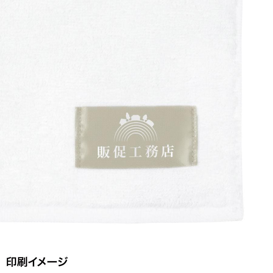 今治タオルハンカチ25×25cm　印刷イメージタグアップ　販促工務店
