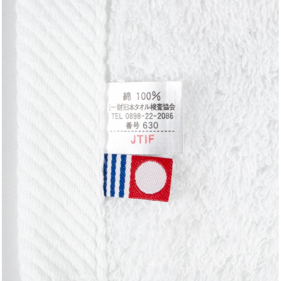 今治フェイスタオル34×80cm　綿100％