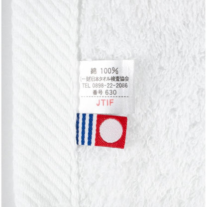 今治フェイスタオル34×80cm　綿100％