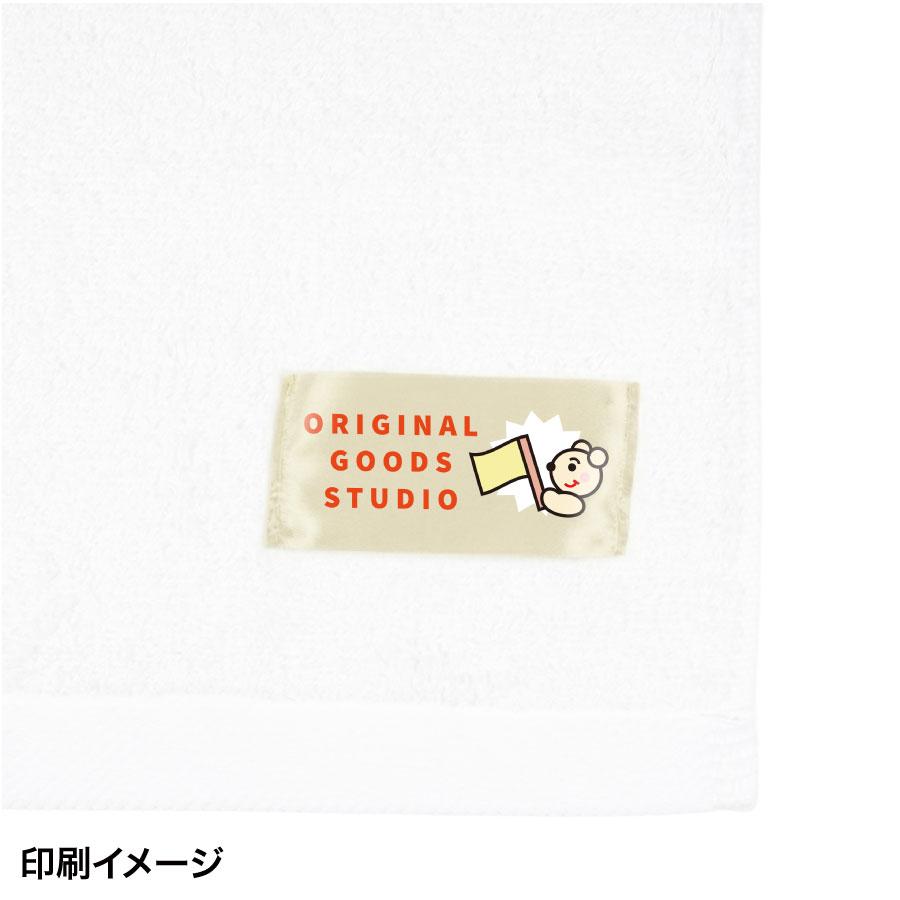 今治フェイスタオル34×80cm　印刷イメージアップ　くま　