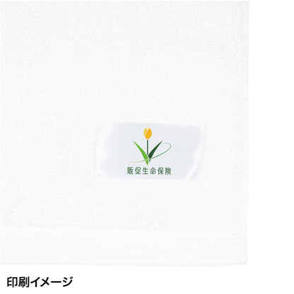 今治フェイスタオル34×80cm　印刷イメージアップ　チューリップ