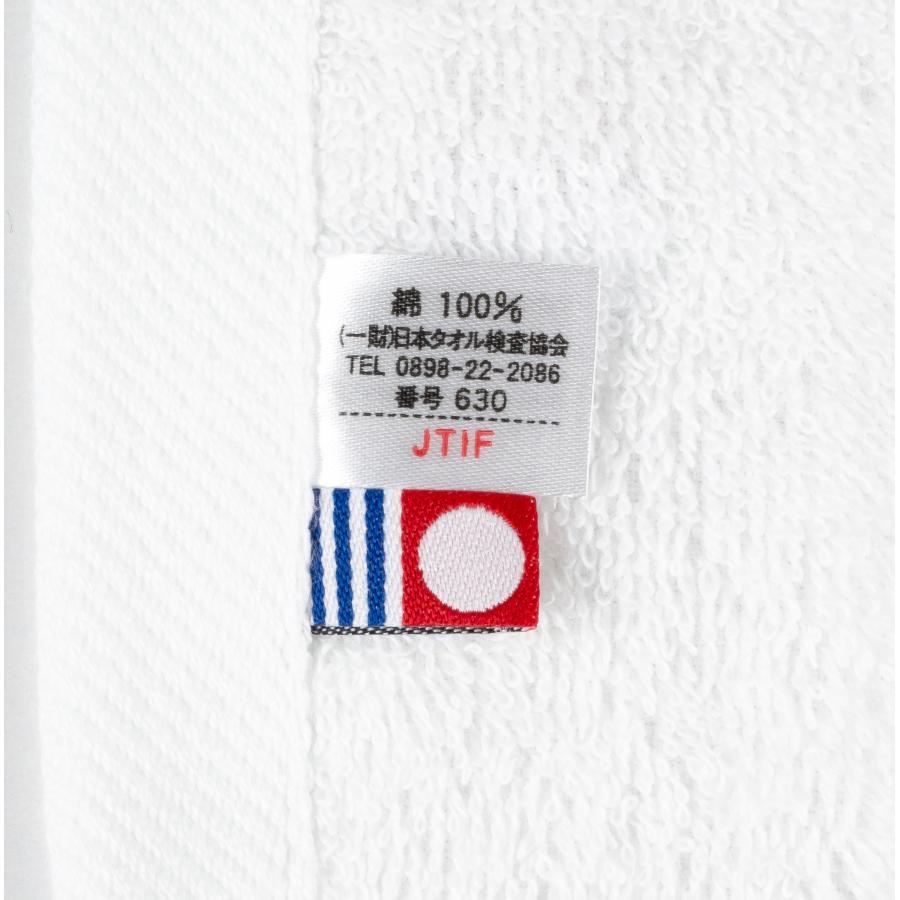 今治スポーツタオル40×120cm　綿100％
