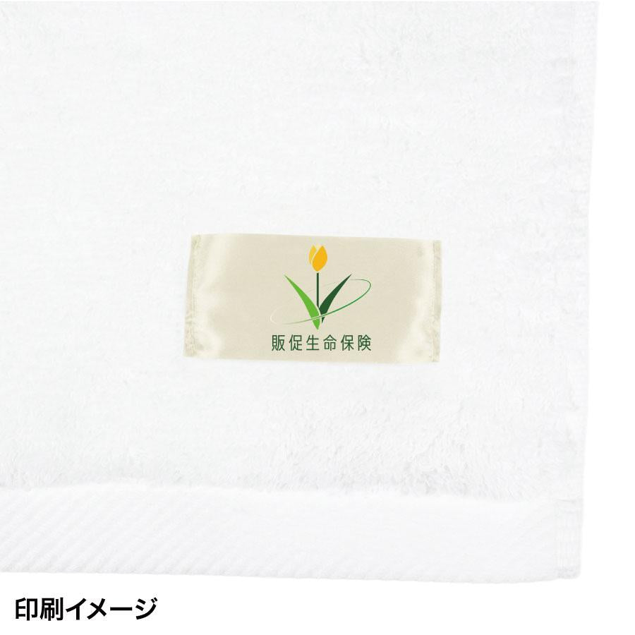 今治スポーツタオル40×120cm　印刷イメージアップ　販促生命保険
