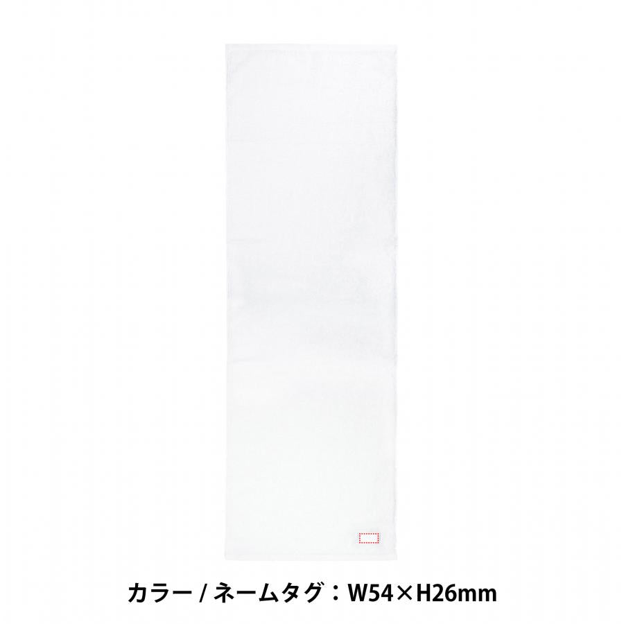 今治スポーツタオル40×120cm  ネームタグサイズ