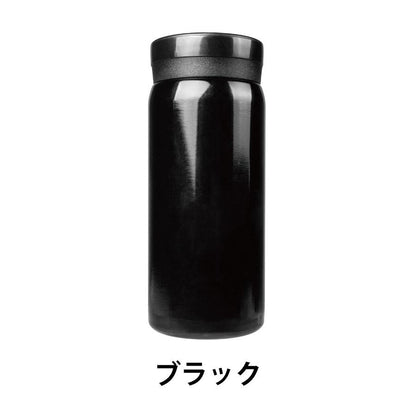 ハンディ真空ステンレスボトル200ml　ブラック