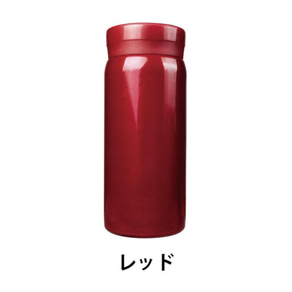 ハンディ真空ステンレスボトル200ml　レッド