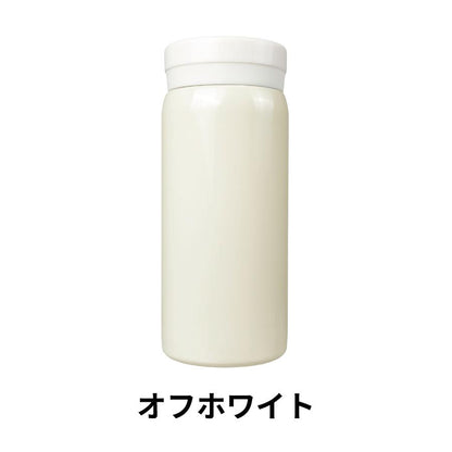 ハンディ真空ステンレスボトル200ml  オフホワイト