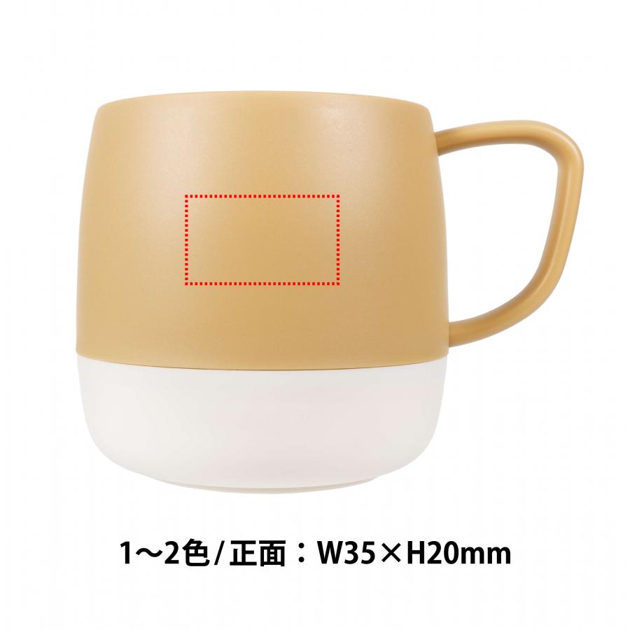 ダブルウォールツートンマグカップ250ml　名入れ箇所イメージ　正面