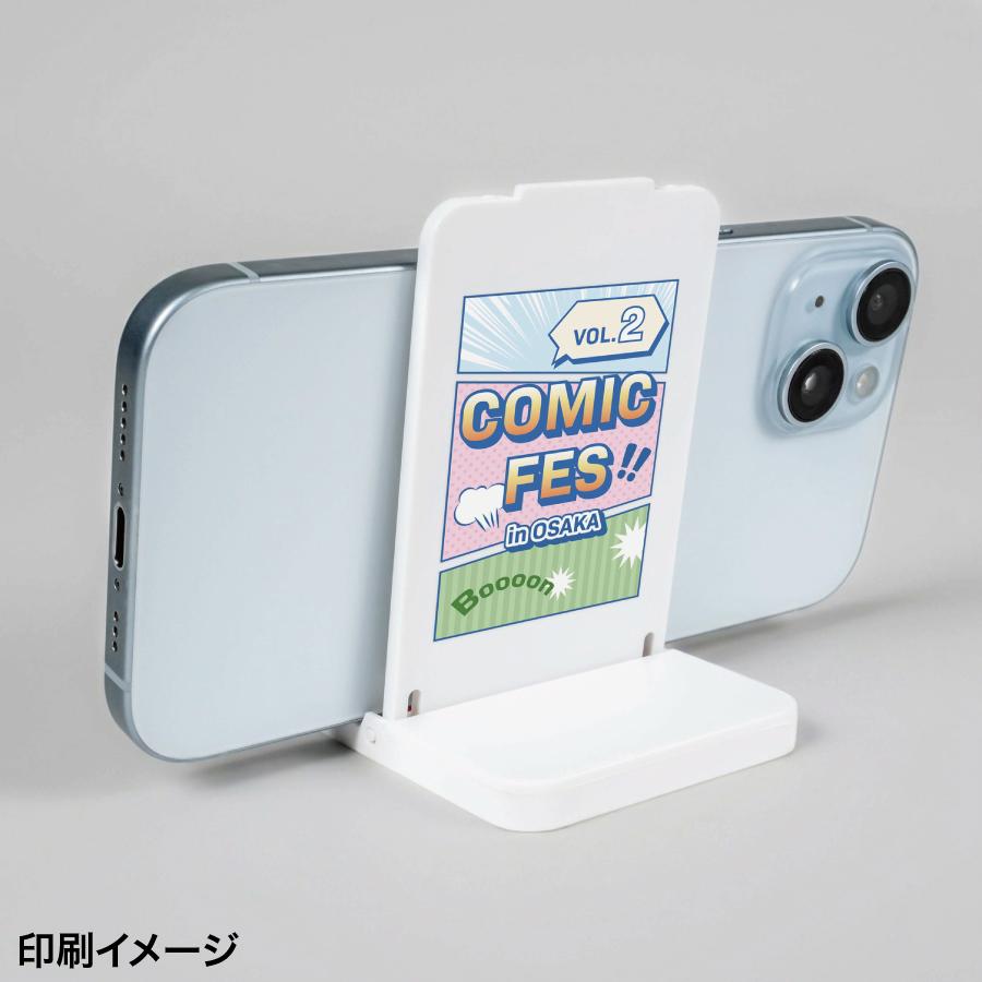 モバイルスタンドフセンに印刷したイメージ