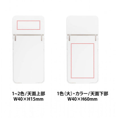 モバイルスタンドフセン　名入れ箇所イメージ【天面上部と下部】
