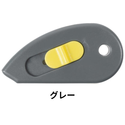 開梱！ちょいあけ
