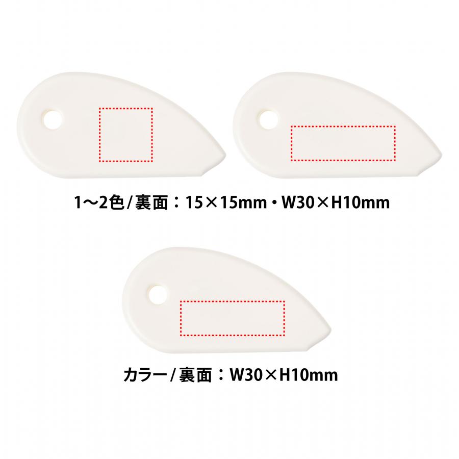 開梱！ちょいあけ