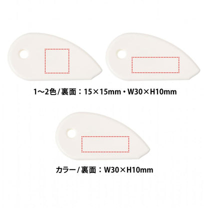 開梱！ちょいあけ