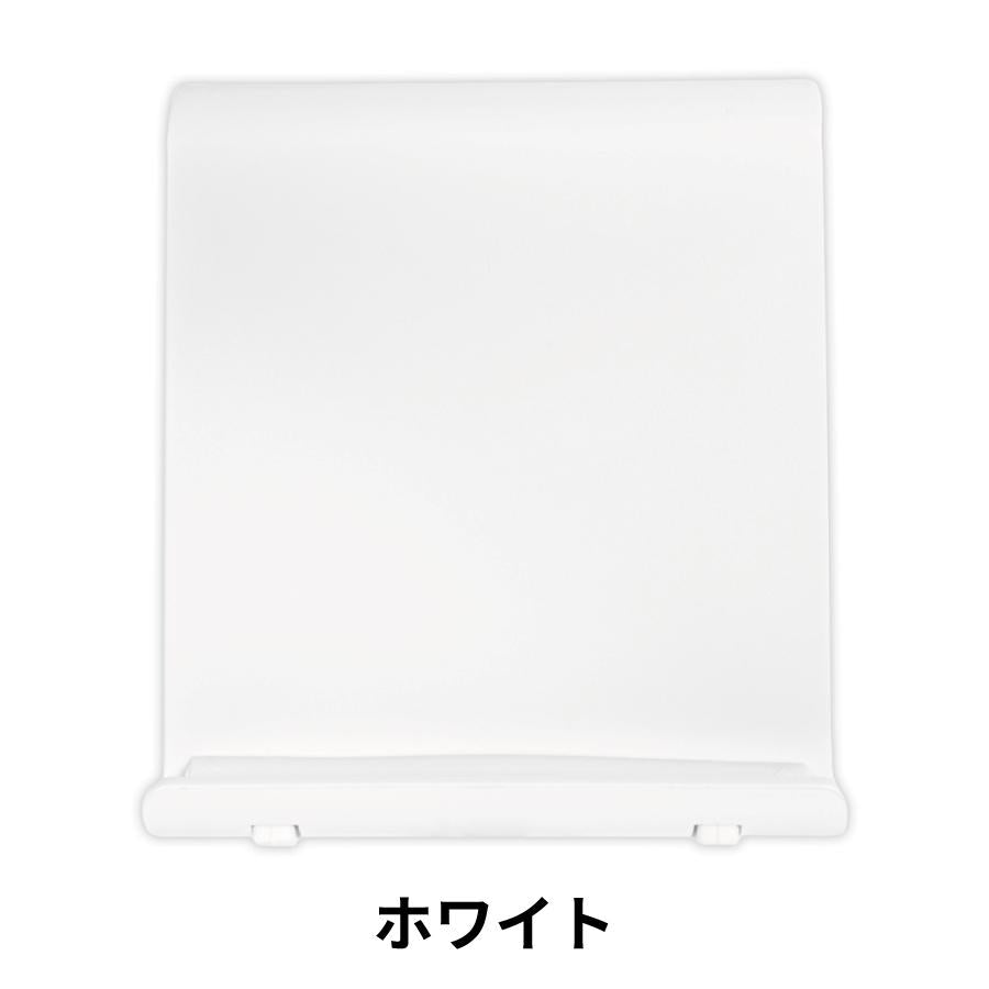 ワイド折りたたみモバイルスタンド