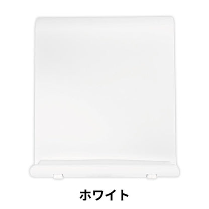 ワイド折りたたみモバイルスタンド