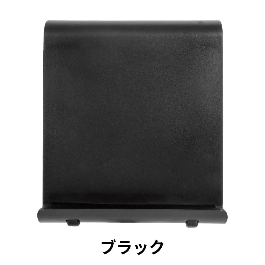 ワイド折りたたみモバイルスタンド