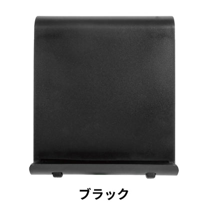 ワイド折りたたみモバイルスタンド