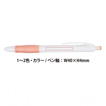 カラーグリップボールペン