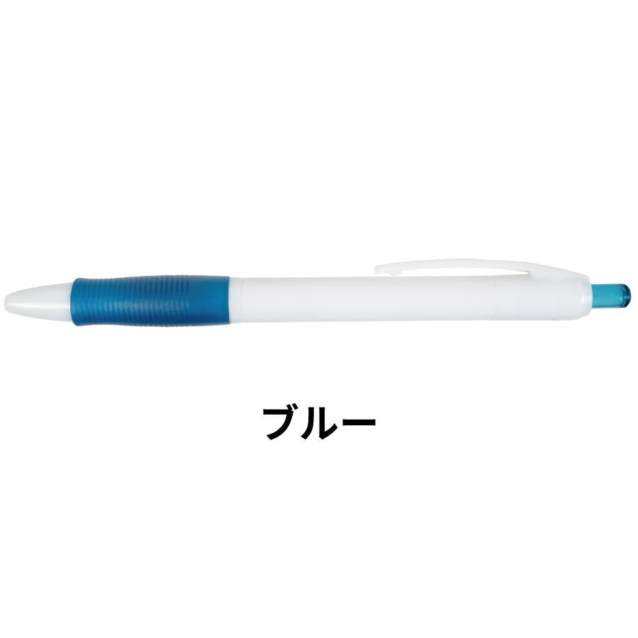 カラーグリップボールペン