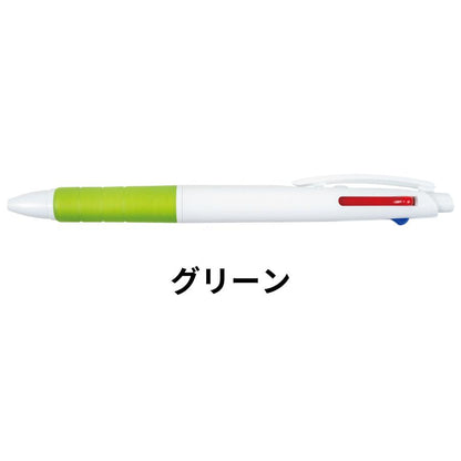 カラーグリップ3色ボールペン